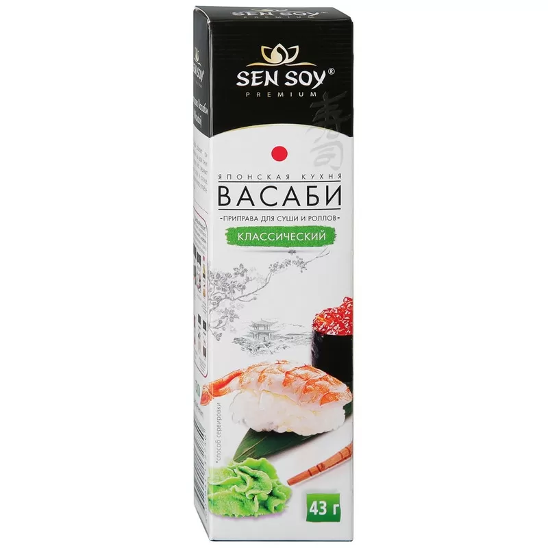 SEN SOY Vasabi clasic 43g 
