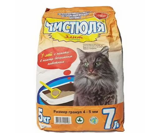 ЧИСТЮЛЯ Așternut igienic din bentonită pentru pisici 5kg