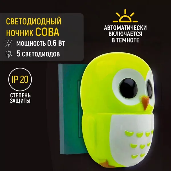 VITO Lampă de noapte Bufniță verde 4xRLed 4x0,1W